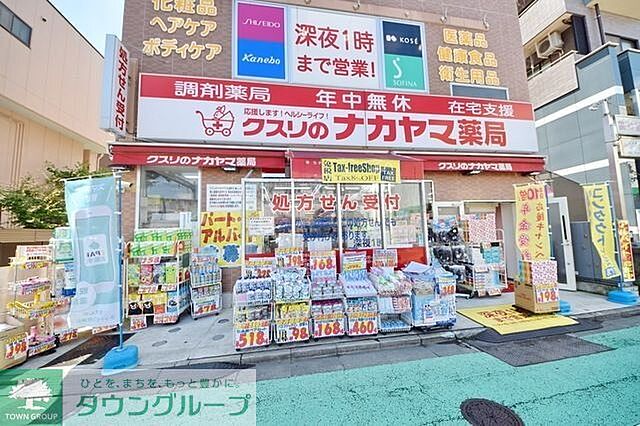 周辺
