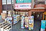 周辺：ココカラファイン成城店 895m