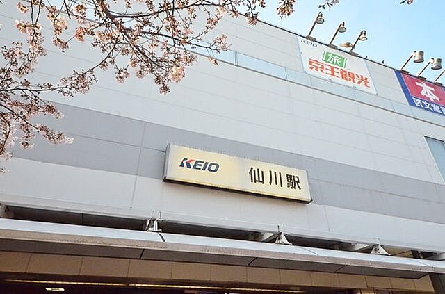 周辺