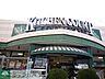 周辺：キッチンコート高井戸店 徒歩10分。 770m