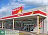 周辺：ツルハドラッグ千歳烏山店 332m