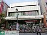 周辺：三菱東京UFJ銀行烏山支店 178m