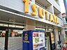 周辺：ＴＳＵＴＡＹＡ 200m