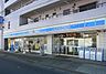 周辺：ローソン調布菊野台1丁目店 徒歩12分。コンビニ 950m