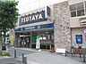 周辺：ＴＳＵＴＡＹＡ 850m