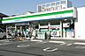 周辺：ファミリーマート三鷹中原店 820m