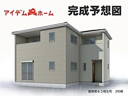 碧南市第63相生町　3号棟