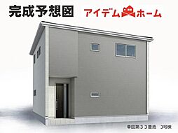 幸田町第33菱池　3号棟