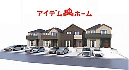 大府市米田町4丁目　A号棟