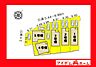間取り：本物件は2号棟です。