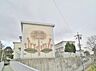 周辺：豊田市立若園小学校（1100m）