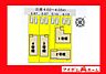 間取り：本物件は2号棟です。