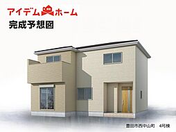 豊田市西中山町 4号棟