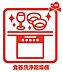 設備：食器洗乾燥機 手間・時間をかけず、効率よく食器類を洗浄。家事の時間を大幅に短縮出来ます。 かつ節水効果にも優れた食洗機を標準装備。スライド式なので場所も取りません。