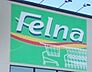 周辺：フェルナ 前山店（940m）