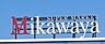 周辺：Mikawaya 稲熊店（2570m）