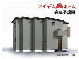 安城市東別所町 1号棟