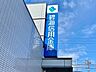 周辺：碧海信用金庫 豊田南支店（150m）