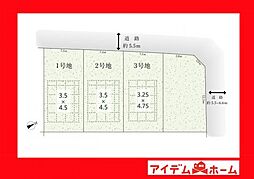 安城市篠目町10期 3号地