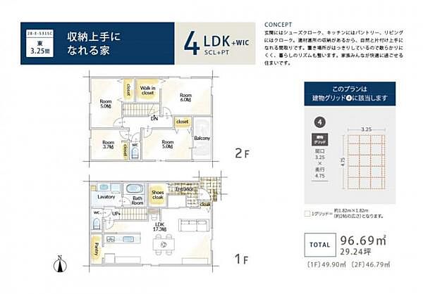 その他を拡大表示