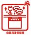 設備：食器洗浄乾燥機 手間・時間をかけず、効率よく食器類を洗浄。家事の時間を大幅に短縮出来ます。 かつ節水効果にも優れた食洗機を標準装備。スライド式なので場所も取りません。