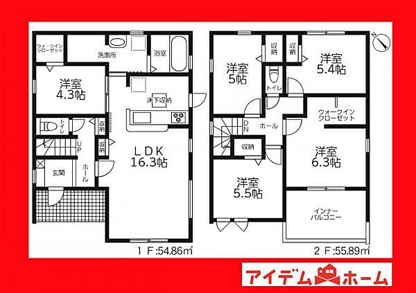 間取りを拡大表示
