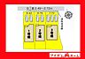 間取り：本物件は3号棟です。
