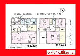 西尾市平坂町第12 4号棟