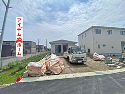 吉良吉田駅 2,490万円