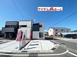 吉浜駅 3,780万円