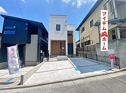 東岡崎駅 2,780万円