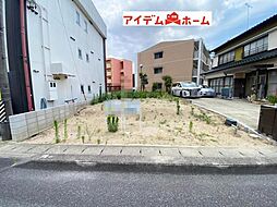 豊田市駅 4,790万円