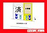 間取り：本物件は2号棟です。