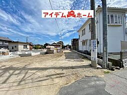 吉良吉田駅 2,480万円