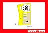 間取り：本物件はA棟です。