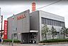 周辺：兵庫信用金西飾磨支店　徒歩3分