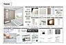浴室：ユニットバス新調します。ゆったり１６１８サイズ。浴室暖房乾燥機付き♪