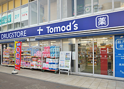 周辺施設の画像