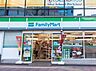 周辺：ファミリーマート高円寺陸橋店まで徒歩４分。