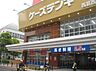 周辺：ケーズデンキ西葛西店 徒歩11分。ホームセンター 870m