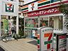 周辺：セブンイレブン北小岩店 徒歩1分。コンビニ 60m