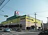 周辺：ヤマダ電機テックランド南行徳店 徒歩6分。 470m