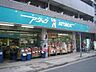 周辺：アタック南小岩店 徒歩2分。スーパー 130m