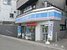 周辺：ローソン市川中山参道店 574m