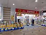 周辺：サンドラッグ市川店 904m