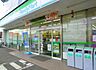 周辺：ファミリーマート浦安北栄四丁目店 871m