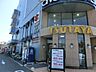 周辺：すばる書店TSUTAYA南行徳店 932m