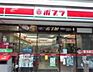 周辺：ポプラ辰巳店 442m