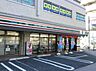 周辺：セブンイレブン南葛西1丁目店 325m