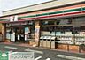 周辺：セブンイレブン江戸川北葛西2丁目店 徒歩4分。 280m